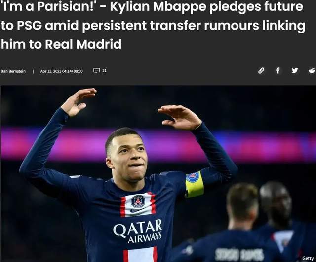 名记:曼城很有希望签贝林厄姆!姆巴佩暗示今夏不会加盟皇马!