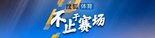 （曼城完胜阿森纳）观战台：曼城冲十连胜追阿森纳 拜仁米兰分心欧冠