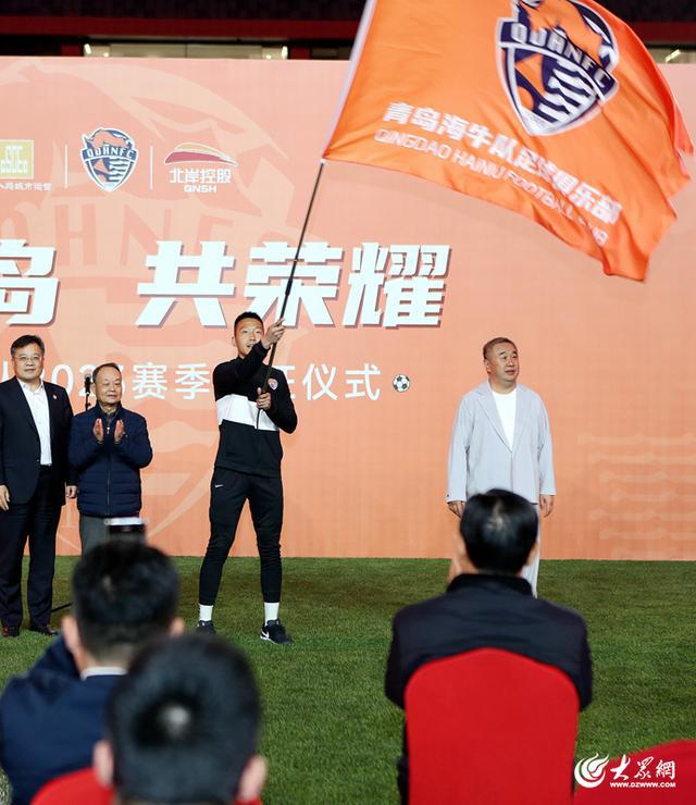 （青岛海牛出征仪式）青岛海牛，出征！