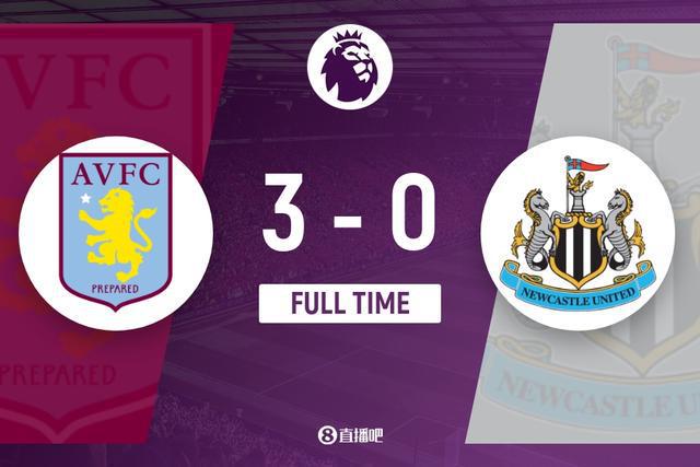 （英超维拉对纽卡斯尔）英超-五连胜！维拉3-0纽卡近8轮7胜1平 沃特金斯2射1传拉姆塞破门
