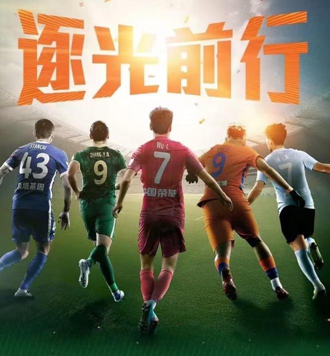 (中超大连人首发)中超归来!新赛季首球诞生:大连人36岁老将7分钟双响包办前2球