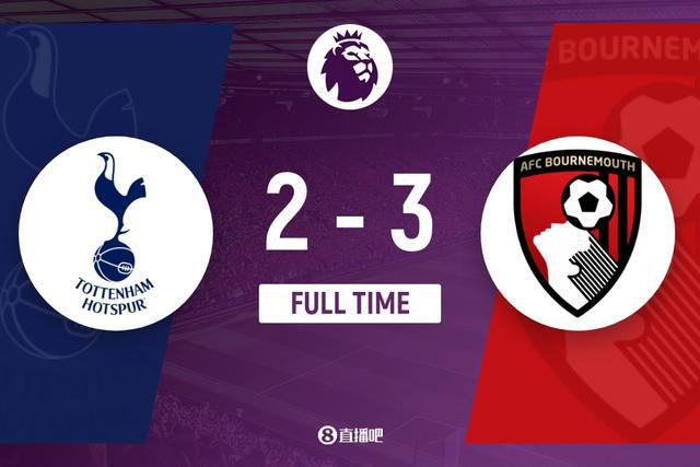 （英超联赛热刺）英超-热刺主场2-3遭伯恩茅斯逆转绝杀 孙兴慜破门索兰克2传1射