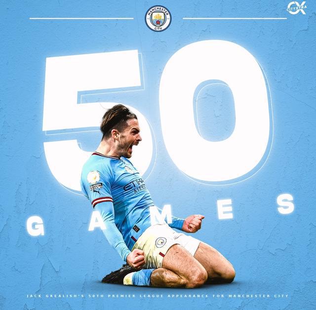 （曼城 格拉利什）格拉利什迎曼城生涯50次英超登场里程碑，此前贡献8球9助攻