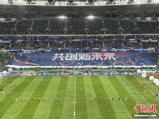 （中超焕新登场图片）焕新中超火爆回归，期待中国足球走向美好未来