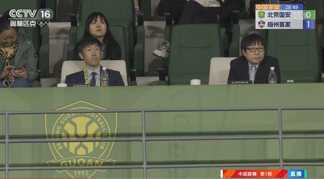 （中超 马宁）中超揭幕战，国安失新工体首胜，马宁被嘘是真冤！