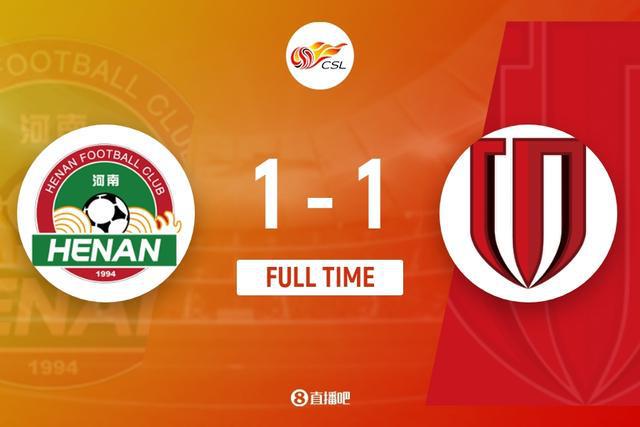 (唐淼入选国足)中超-唐淼首秀建功阿德里安任意球破门扳平 河南1-1成都蓉城