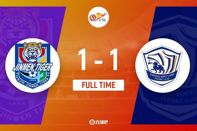 中超-洛卡迪亚破门巴顿扳平奥乌苏中柱 天津津门虎1-1沧州雄狮