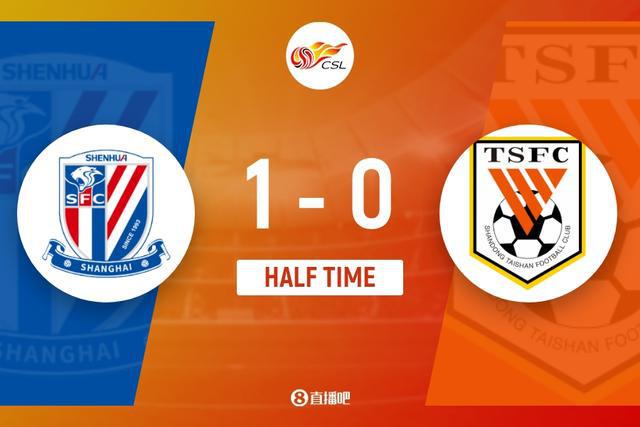 (吴曦离开申花)半场-吴曦传中直接破门于汉超失良机 上海申花1-0山东泰山