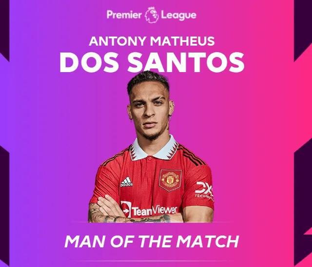 （安东尼泰勒执法曼联的比赛）这场身价多少？官方：安东尼当选曼联vs森林全场最佳