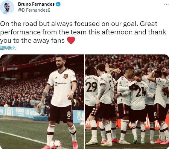 （b费 fm）B费发文：一直专注于我们的目标，今天全队交出了精彩表现