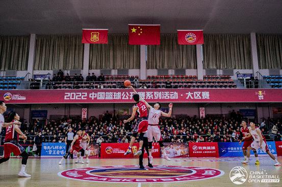 （2021中国篮球公开赛系列活动）2022中国篮球公开赛系列活动大区赛圆满落幕