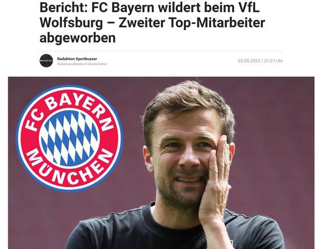 （拜仁对狼堡）德媒：继草皮管理员之后，拜仁又确定从狼堡签下一名球探