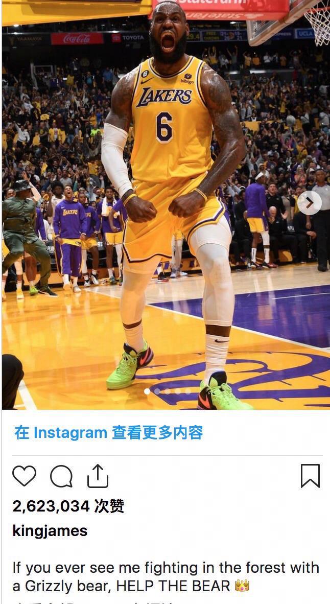 （詹皇连续发文嘲讽狄龙视频）詹皇连续发文嘲讽狄龙&灰熊：小屁孩！老子是成年人