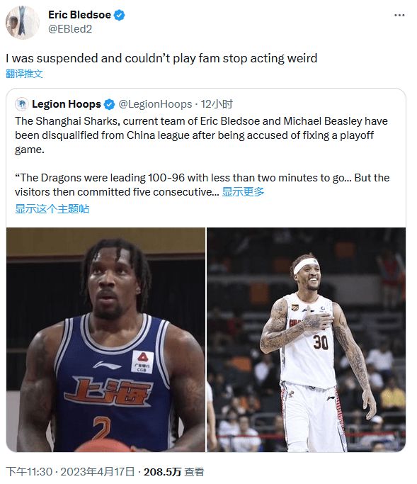 （nba布莱索）布莱索因假球事件与美媒吵架:都没上场还能赖我?