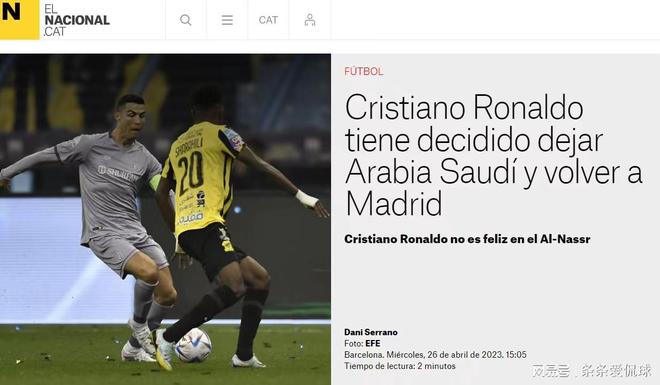 （c罗离场）曝C罗今夏离队，老佛爷点头，有望重返皇家马德里