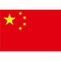 中国女篮 中国女篮