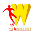 北京北控女足 北京北控女足