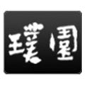 桃园璞园建筑