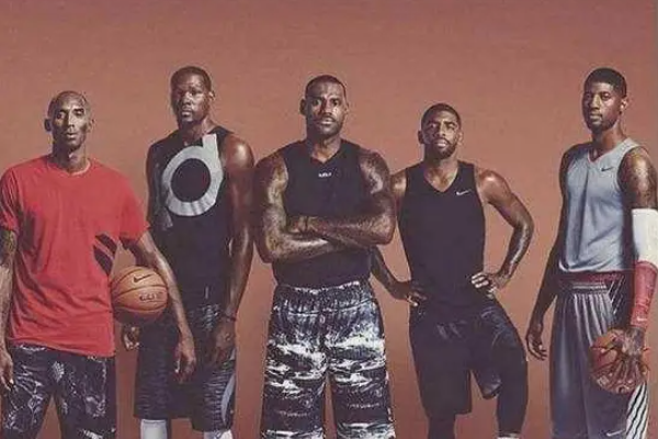 耐克五虎是指那五个球员?