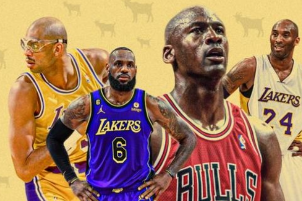 詹姆斯和乔丹谁更全能？