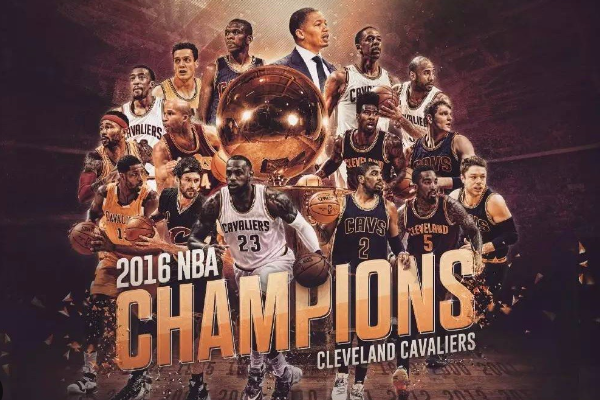 16年总决赛冠军是哪个球队？