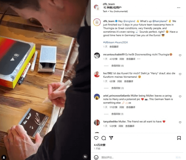 穆勒为凯恩写贺卡预祝欧洲杯好运