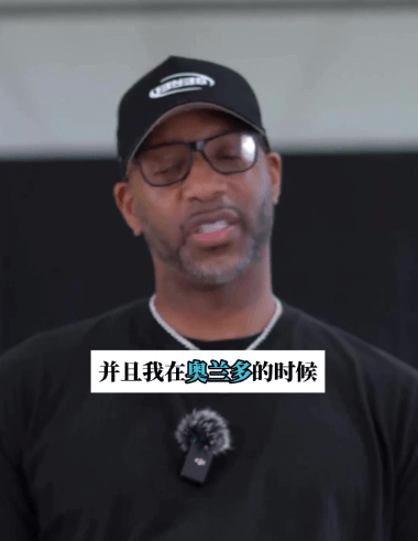 麦迪爆料奥尼尔花钱怪癖!好友街头裸奔引发争议